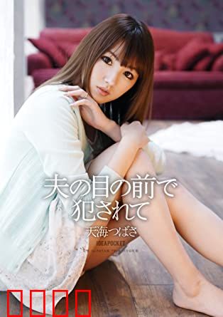 复仇旧爱 IPZ：爱恨交织