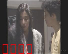 偷听的女人：致命的秘密