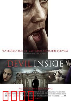 心中的恶魔：邪灵附体实录