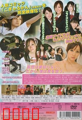 弓道少女妄想中：箭指梦想