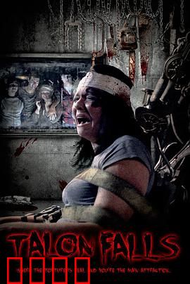 误入魔爪：邪村惊魂