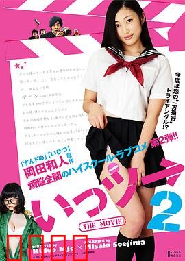 不能向上的电影2：反向世界危机