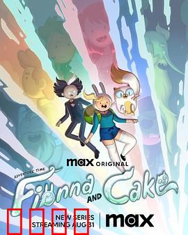 探险活宝：冰霸王逆袭