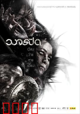 监控录像：死亡的回放