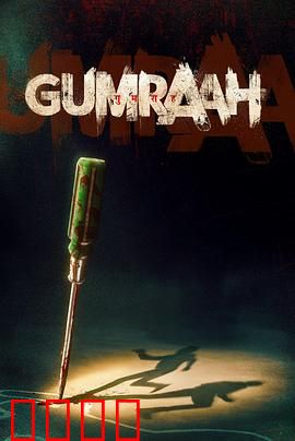 双面线索：一念天堂