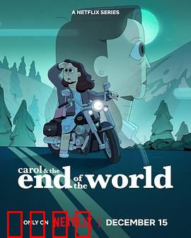 凯洛的末日日常：荒诞求生记