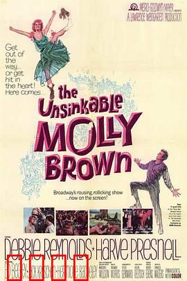 永不沉没的莫莉·布朗：社交名媛的生存传奇