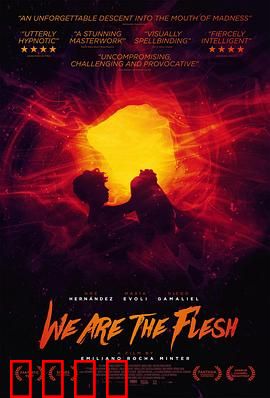 末世肉体：求生之路