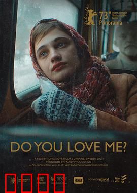 你爱我吗？成长之痛与民族觉醒的交响曲：泪目深度解析