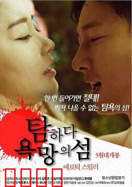 贪婪：金钱诱惑下的毁灭之路