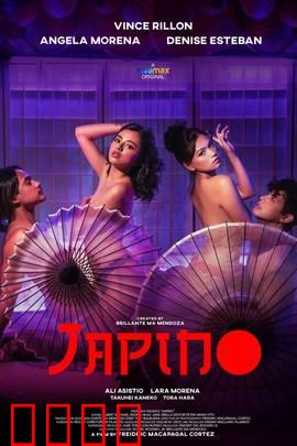 日本舞女：命运悲歌