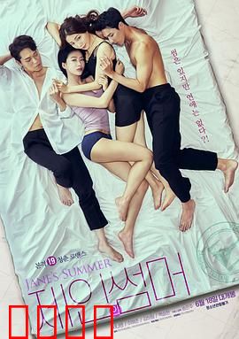 摇摆艳夏：夏日摇摆狂欢