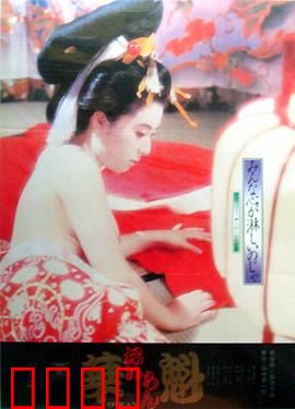 花魁：烟花女子的觉醒