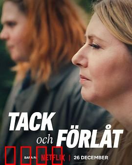 相爱相杀两姐妹：血亲恩怨