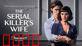 连环杀手的妻子：致命游戏