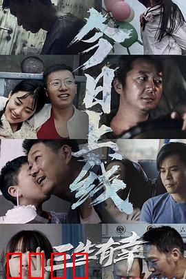 三生有幸：三世情缘的逆袭