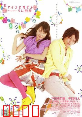 海胆煎饼：街边小摊的温情