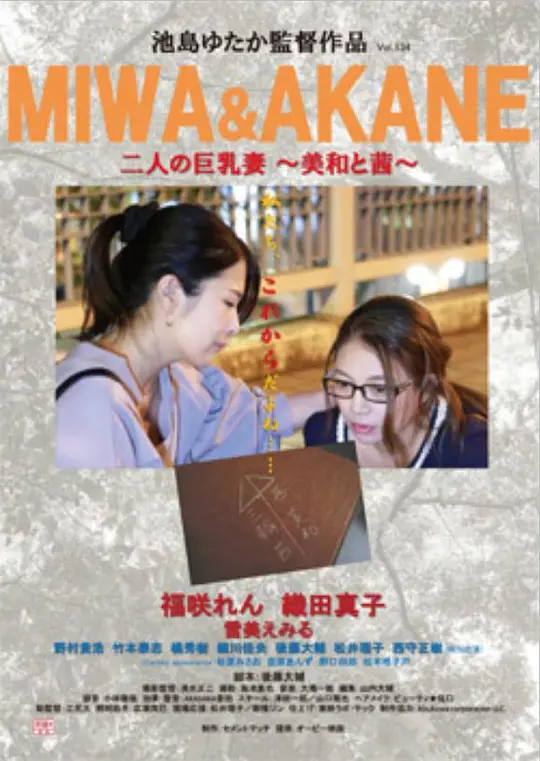 纵欲诊所：欲望的代价