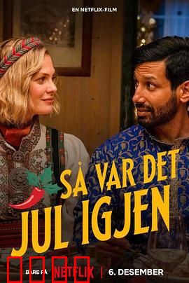 今年圣诞很挪威：雪中遗愿