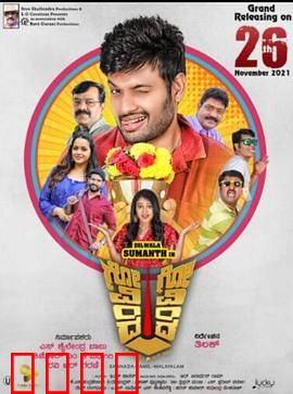 人生大乱斗：都市癫狂记