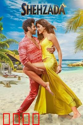 正牌继承人：意外夺产大战