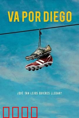 势在必胜：永不放弃的逆袭