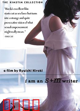 不贞的季节：欲望与背叛的旋涡