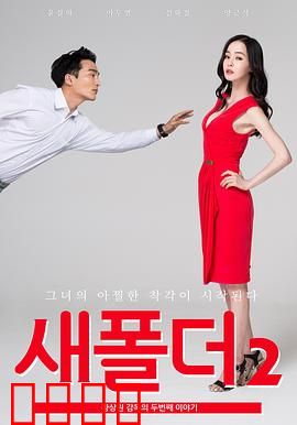 新建文件夹2：数字谜踪