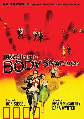 天外魔花：人性考验