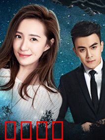 火星女孩：星球觉醒