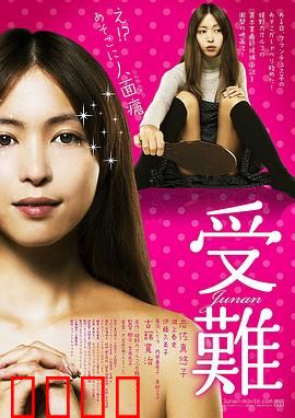 受难：信仰的终极考验