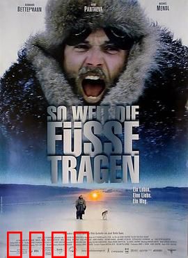 极地重生：冰原逃杀