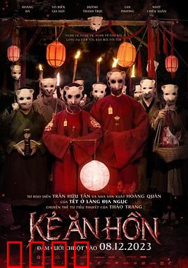 食鬼师：噬魂觉醒