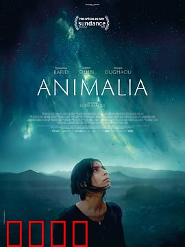 动物界：基因错乱启示录