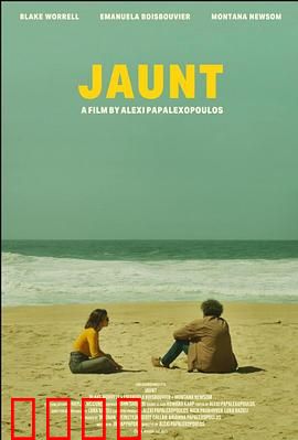 短途旅游：秘境惊魂