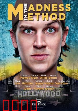 疯狂思想：意识的狂潮