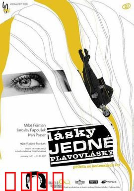 金发女郎的爱情：默片悲喜剧