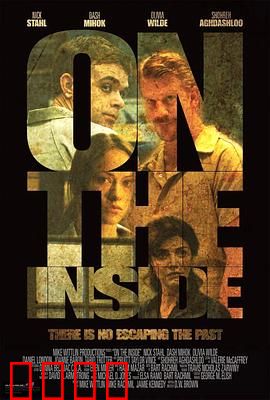 北部丛林：致命探险