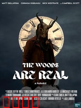 血嗜森林：血色噩梦