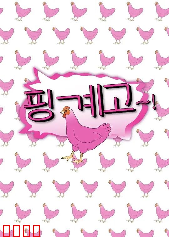 借口Go：瞒天过海