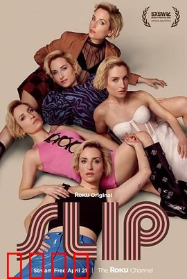 翻转人生：逆袭重生之旅