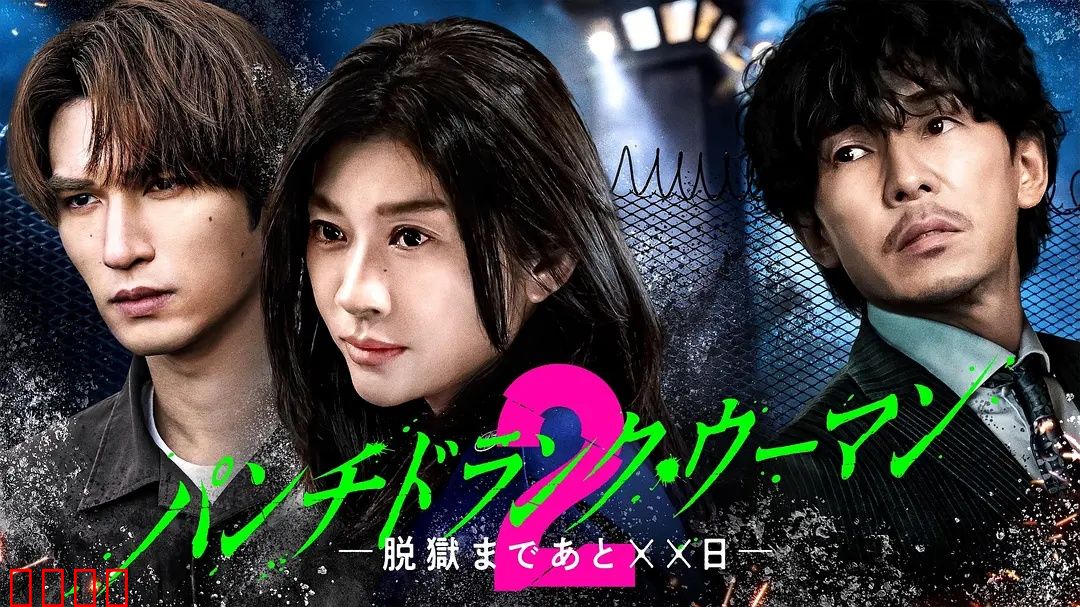 Punch：少年拳击路