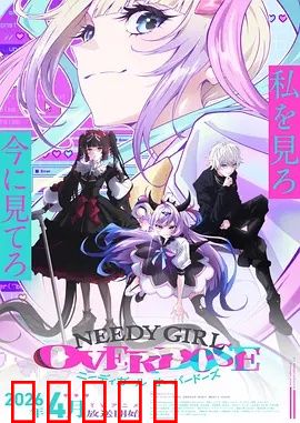 主播女孩重度依赖：数字世界的囚徒